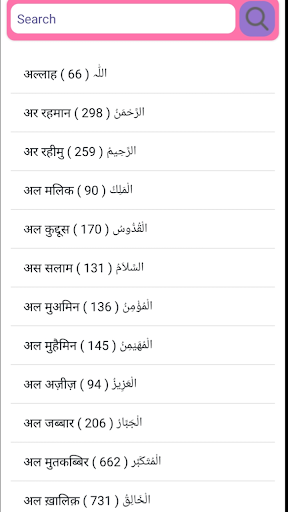 Ilmul Adad By Hj Education Screen 3