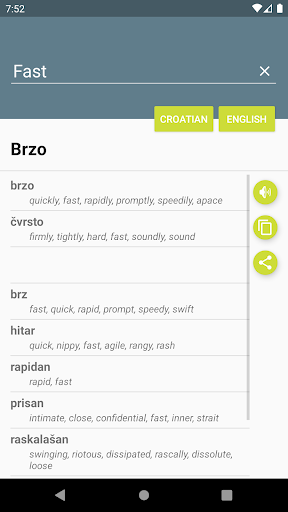 Hrvatsko-Engleski Rječnik Screenshot 1 - AppWisp.com