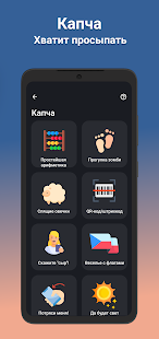 Unknown app Screenshot