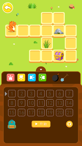 Baby Codeing Games Screen 3