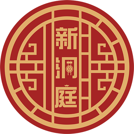 新洞庭POS(手機版) logo