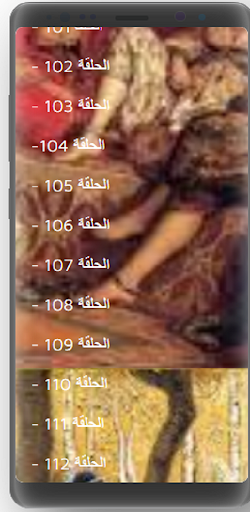 الاغانى للاصفهانى 4-5 مسموع