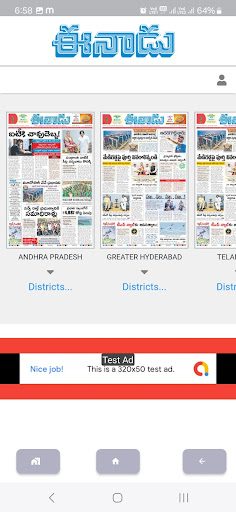 Telugu Epaper Screen 3