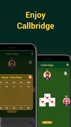 Call bridge offline & 29 cardsのおすすめ画像3