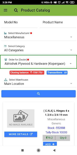 Order Management System Screen 3