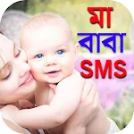 Cover Image of Download Ma Babar Status Bangla  APK