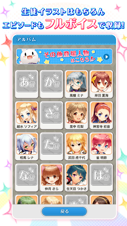 Game screenshot グリモア～私立グリモワール魔法学園Mémoire サンフラ～ apk download
