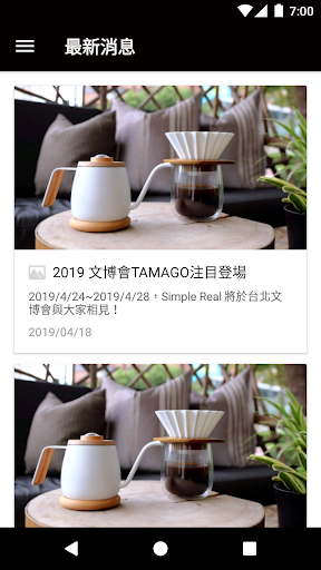 三分之二生活設計 Screen 3