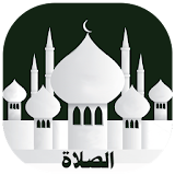 Salah Times : Prayer Alarm icon