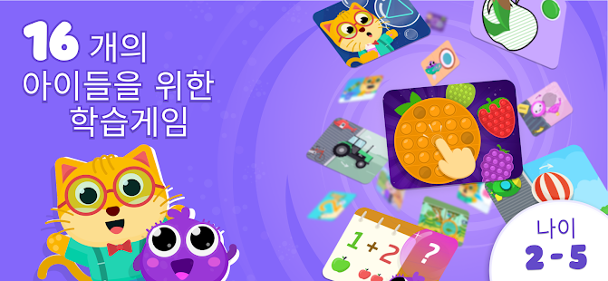 앱 미리보기
