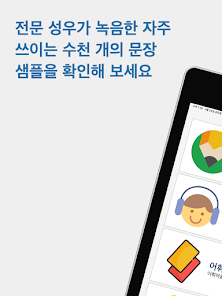 스크린샷 이미지
