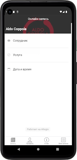 Aldo Coppola by Nur-Sultan Screen 2