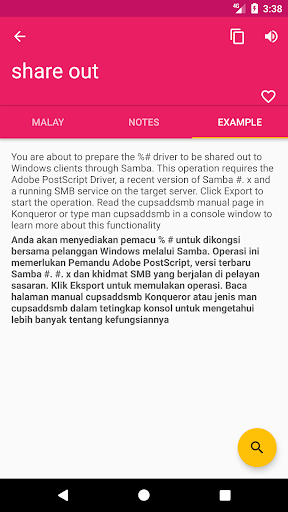 Malay English Dictionary Screen 3