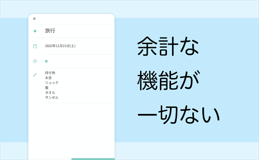 Download シンプルカレンダー スケジュール帳 シンプルで洗練されたカレンダーアプリ On Pc Mac With Appkiwi Apk Downloader