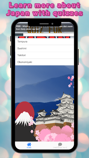 Explore Japan with a quiz Screen 2