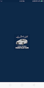 Vehicle Verification Pakistan |Vehicle Detail 2021スクリーンショット 