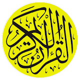 Al-Quran Terjemahan Indonesia icon