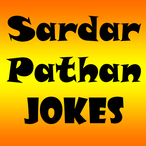 Sardar & Pathan Lateefay