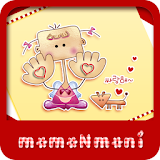 NK 카톡_모모N모니_사랑해 카톡테마 icon