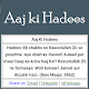 Aaj Ki Hadees ดาวน์โหลดบน Windows