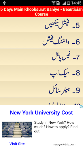 Beautician Course in Urdu