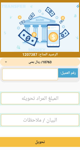 باديان لخدمات الدفع الالكتروني