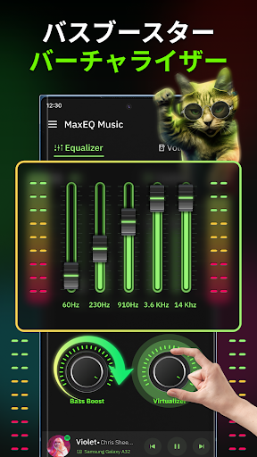 Music Equalizer & Bass Booster screenshot 4