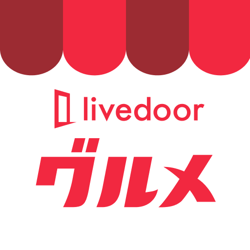ライブドアグルメ飲食加盟店アプリ logo