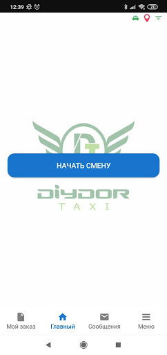DIYDORTAXI водителям Screen 3