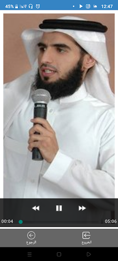 بودكاست ياسر الحزيمي_العلاقات Screen 2