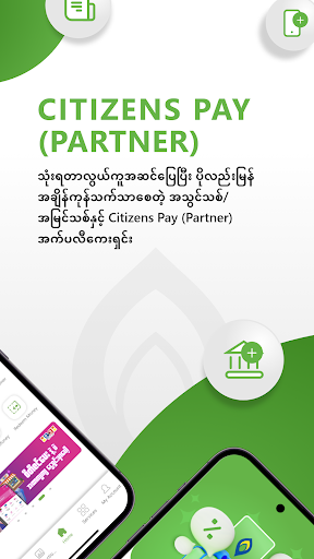 Citizens Partner Screen 2