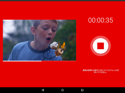 WeVideo – 動画エディター スクリーンショット