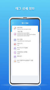 스크린샷 이미지
