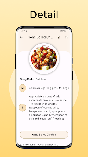 Chinese Cuisine Screen 2