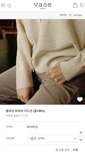 바즈 VASE Screenshot 4 - AppWisp.com
