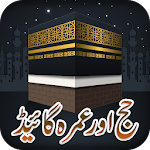 Cover Image of Download Hajj & Umrah Urdu Guide  APK