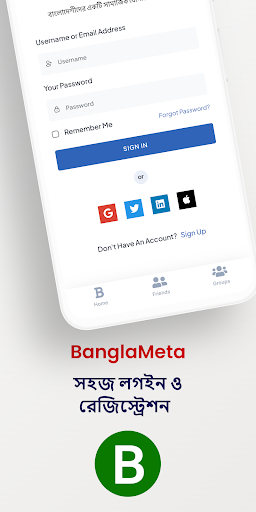 BanglaMeta Screen 3