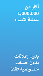 قفل الكاميرا – مكافحة التجسس 3