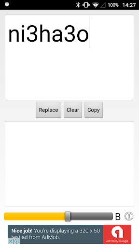 Pinyin Tone Screen 2