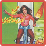 Umro Ayar aur Bahadur Shehzadi icon