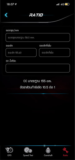 SKS Racing Screen 2