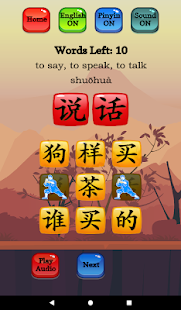 Snímek obrazovky Learn Mandarin - HSK 1 Hero