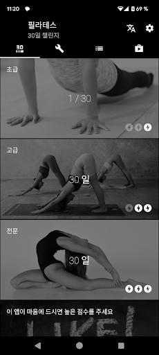 앱 미리보기