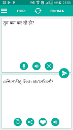 Sinhala Hindi Translator