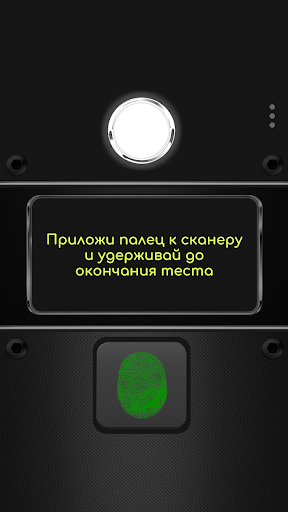 Предварительный просмотр приложения