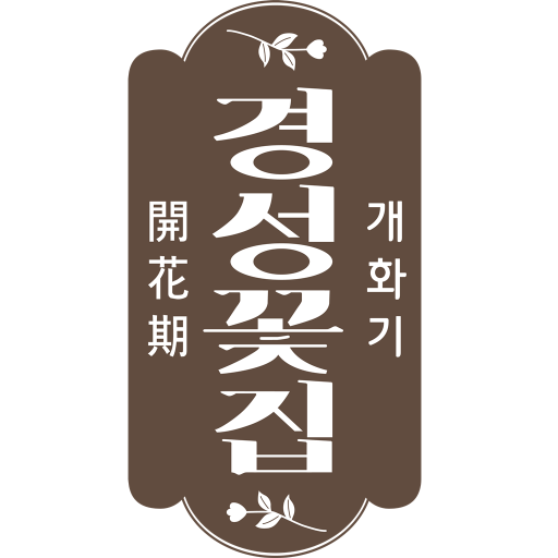 로즈랑 logo