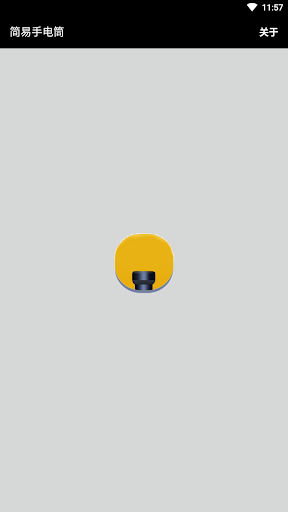 Android application Easy Flashlight screenshort