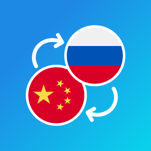 Chinese-Russian translator Download on Windows