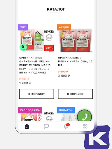 Кирби Россия - все для KIRBY