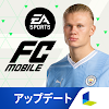 FIFA Mobile Japan icon